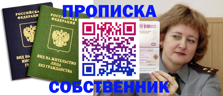 форма 3 в Дегтярске